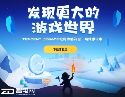 《围攻》WeGame热销，14元畅玩全新体验来袭