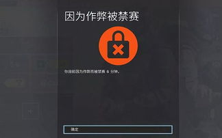 《彩虹六号》排位升级！两步验证+AI监控，严打外挂新防线