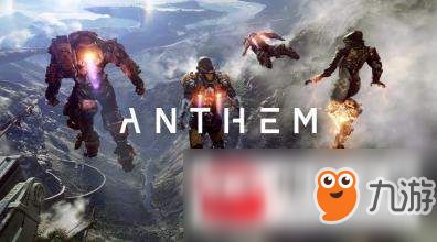 未知挑战，紧张先导，《圣歌》预告片揭秘新战力