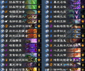 炉石传说龙牧卡组攻略：深度解析开门龙牧新策略