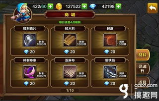 《口袋暗黑》史诗装备速刷秘籍,一秒爆满攻略曝光! 《口袋暗黑》史诗装备速刷秘籍,一秒爆满攻略曝光!