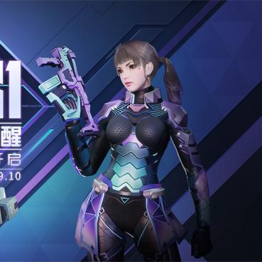 量子裂变，携手共创，合作新纪元