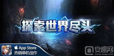 《口袋暗黑》奇趣解密：装备变鱼饵，趣味玩法大揭秘！