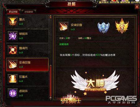 《永恒之柱2》预载开启,全新冒险等你挑战,探索未知价值之旅 《永恒之柱2》预载开启,全新冒险等你挑战,探索未知价值之旅