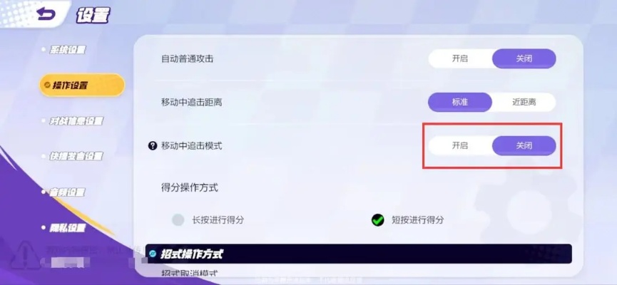 《宝可梦大集结》深度攻略：系统设置与操作技巧全解析