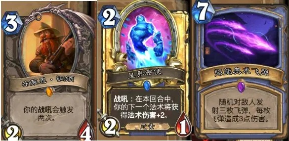 德莱尼战OTK卡组攻略：揭秘高效一击即胜秘籍