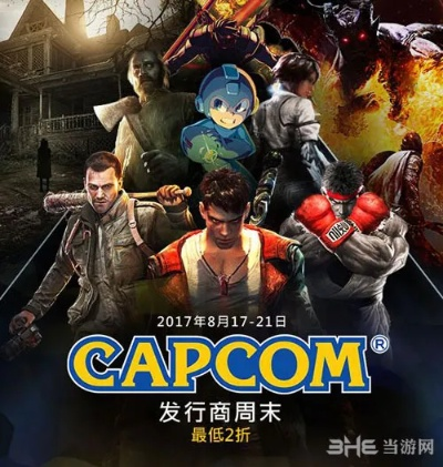 动作冒险新篇,Capcom E3阵容XB1独享揭秘! 动作冒险新篇,Capcom E3阵容XB1独享揭秘!