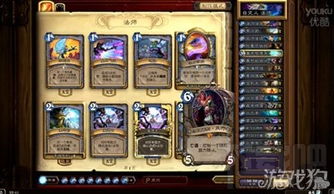《炉石传说》深暗领域首日攻略：揭秘职业卡组新策略