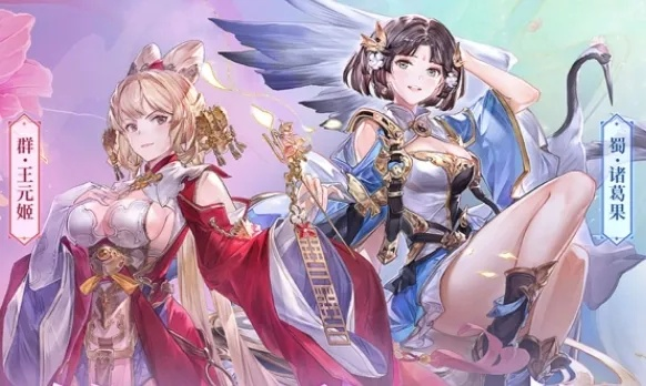 三国幻想新篇章，今日上市等你探索时光之旅