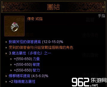 《暗黑不朽》猎魔人苦行套技能流攻略：高效输出Build解析