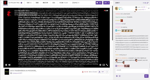 《赛博朋克2077》新动态！CDPR今年无股息派发，惊喜新价值揭晓