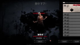 《猎杀:对决》全新反作弊升级,杜绝外挂,公平竞技再升级 《猎杀:对决》全新反作弊升级,杜绝外挂,公平竞技再升级