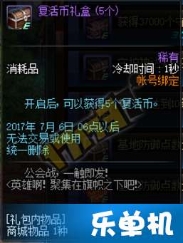 《卫星守护神》免费领,88元即时策略大作等你来战! 《卫星守护神》免费领,88元即时策略大作等你来战!