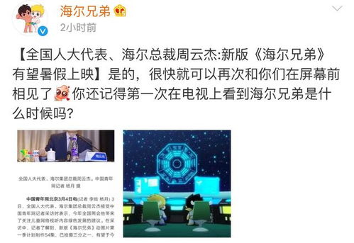 樱花大战CEO亲证：动画改编蓄势待发，经典重生再掀热潮