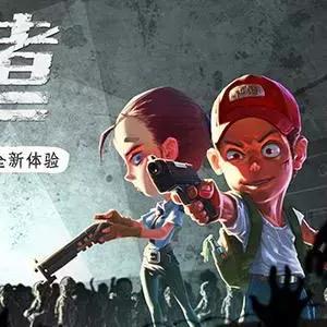 《幸存者:危城》揭秘:如何赢得世界爱与和平好感? 《幸存者:危城》揭秘:如何赢得世界爱与和平好感?