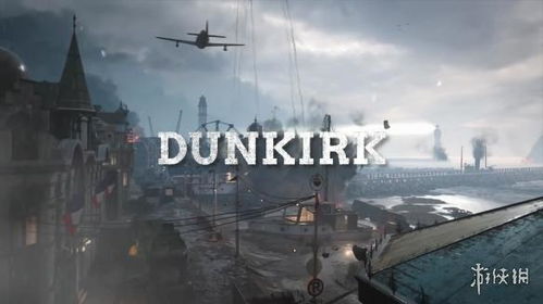 二战DLC《使命召唤14》战争机器7.1分解析，深度揭秘新亮点