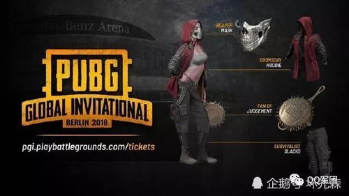 《绝地求生》死斗模式好评如潮，玩家建议永久保留新体验