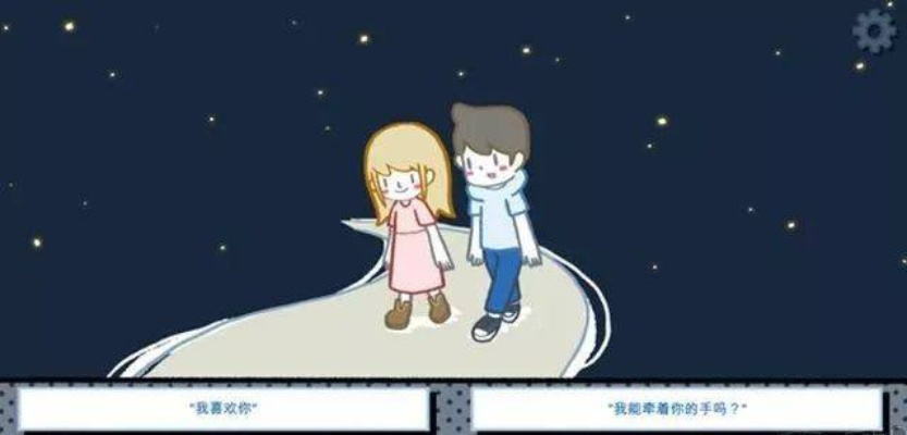 沉浸式恋爱体验，国产《恋爱模拟器》Steam独占上线