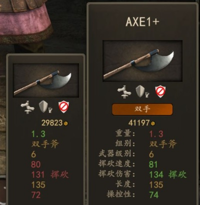 《骑马与砍杀2》武器秘籍：全新锻造工艺，战力升级！