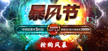 《最终幻想15》史低狂欢，惊爆价220元，抢购新体验！