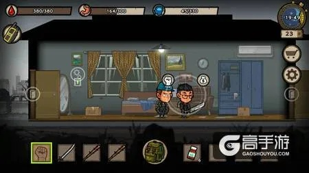 爱与和平打造《幸存者：危城》新高度，好感度攻略解析必看