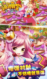 魔女灵弹新纪元，闪乱神乐爆裂PC版震撼来袭