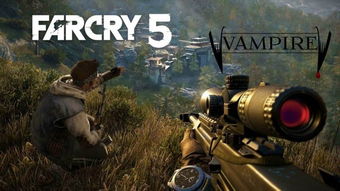 《孤岛惊魂5》升级攻略：深度优化9大亮点，打造沉浸式游戏体验