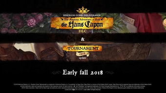 《天国：拯救》1.4.2版大升级！告别卡关，体验全新流畅冒险之旅