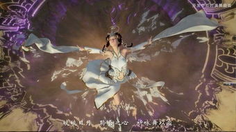 《神舞幻想》深度解析:揭秘游戏娱乐流程攻略 《神舞幻想》深度解析:揭秘游戏娱乐流程攻略