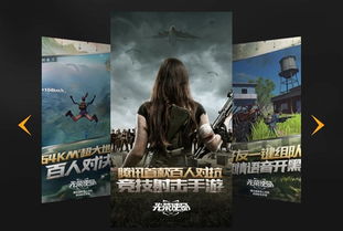 腾讯幕后操控,《堡垒之夜》双杀吃鸡,新赢家价值再升级 腾讯幕后操控,《堡垒之夜》双杀吃鸡,新赢家价值再升级