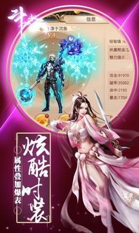 美女破甲福利升级!《魔道兵装》打造全新视觉盛宴 美女破甲福利升级!《魔道兵装》打造全新视觉盛宴