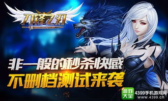 秒杀BOSS快感巅峰,揭秘最强超级武器新境界 秒杀BOSS快感巅峰,揭秘最强超级武器新境界