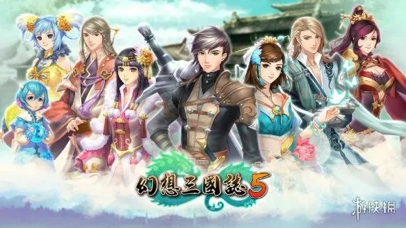 《幻想三国志5》周边大曝光！洛城繁华探险之旅等你来！