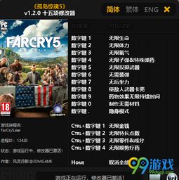 《孤岛惊魂5》Fami通白金评分出炉!一周游戏巅峰对决 《孤岛惊魂5》Fami通白金评分出炉!一周游戏巅峰对决