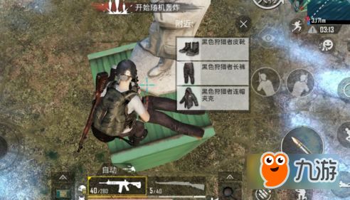 周年狂欢!《绝地求生》免费送武器皮肤,登录即享独家福利! 周年狂欢!《绝地求生》免费送武器皮肤,登录即享独家福利!