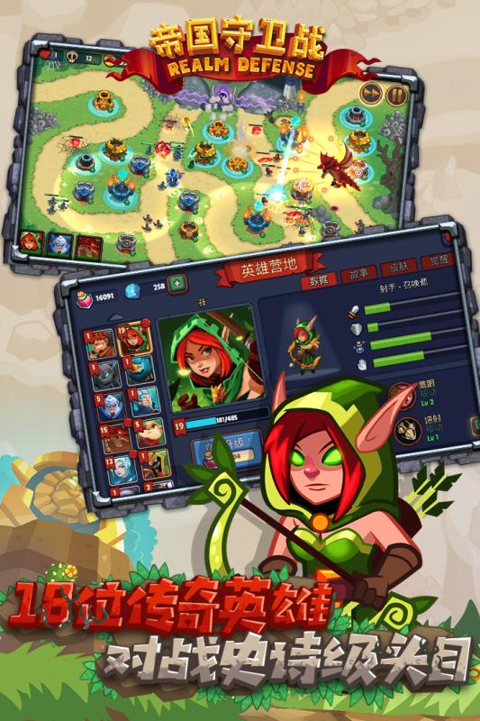 像素妖怪塔防新纪元：粘土奇幻守卫战