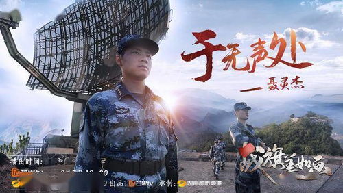 孤岛战旗飘扬，国歌响彻，力挽狂澜斩异教