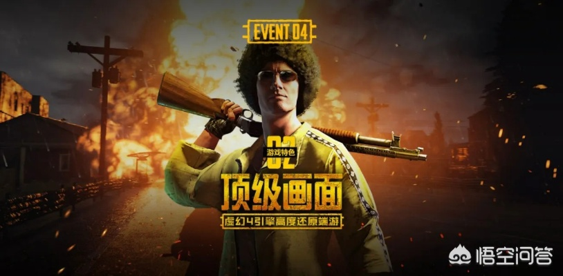 《绝境求生》直播狂热，超越LOL、PUBG、堡垒之夜，创新体验新巅峰
