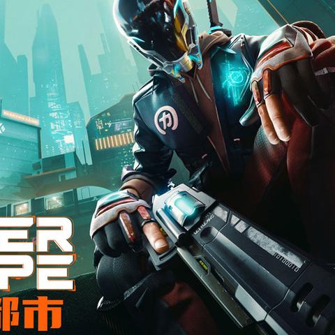 腾讯携手育碧，引进高品质游戏，共筑中国电竞新高峰