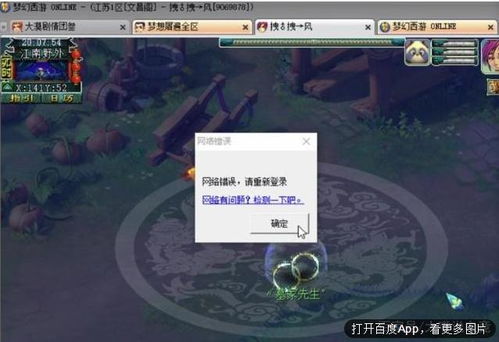 《逃出生天》激情脱狱预告:揭秘PC配置需求,畅玩刺激冒险! 《逃出生天》激情脱狱预告:揭秘PC配置需求,畅玩刺激冒险!