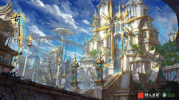 古剑奇谭三魔域探秘：天鹿城神秘面纱揭开，碧海霞光新篇章启航