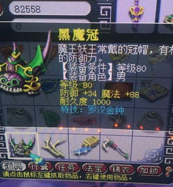 《暗喻幻想》大怪树攻略：高效打法揭秘！