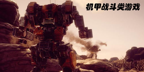 《暴战机甲兵》预告：机甲版幽浮自由度突破极限
