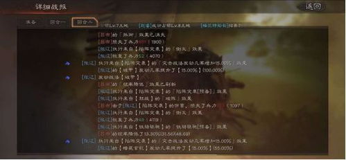 《三国志8重制版》舌战技巧解析：掌握单挑制胜之道