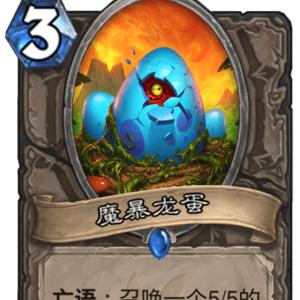 恐暴龙力压群雄,小BOSS沦为笑谈,全新挑战等你来战 恐暴龙力压群雄,小BOSS沦为笑谈,全新挑战等你来战