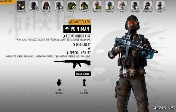 《幽灵行动:荒野》PVP革新,新职业新图,战力升级! 《幽灵行动:荒野》PVP革新,新职业新图,战力升级!