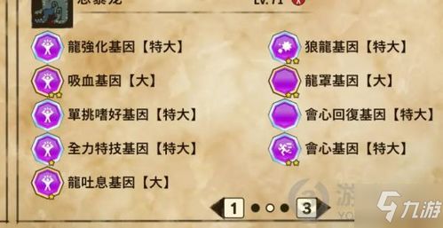 恐暴龙DLC免费日期揭晓,独家前瞻解析新篇章 恐暴龙DLC免费日期揭晓,独家前瞻解析新篇章