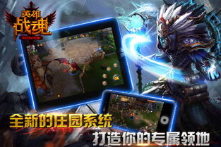 《荣耀战魂》新手版独占PC,68元畅享全新战斗体验 《荣耀战魂》新手版独占PC,68元畅享全新战斗体验