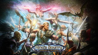 《国王恩赐新篇章,1C公司PAX展惊艳亮相》 《国王恩赐新篇章,1C公司PAX展惊艳亮相》