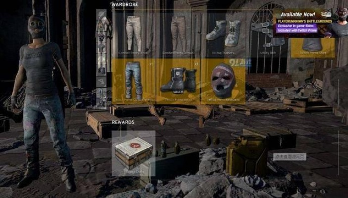 《H1Z1》免费大放送！已购玩家尊享“荣耀礼包”回馈！